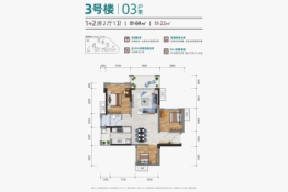 建实名都花园1室2厅1厨1卫建面69.00㎡