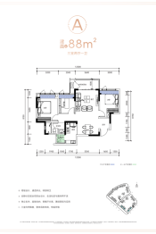 蜀道翰文府3室2厅1厨1卫建面88.00㎡