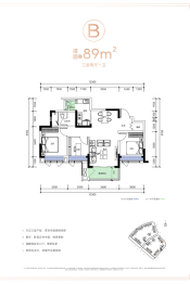 蜀道翰文府3室2厅1厨1卫建面89.00㎡