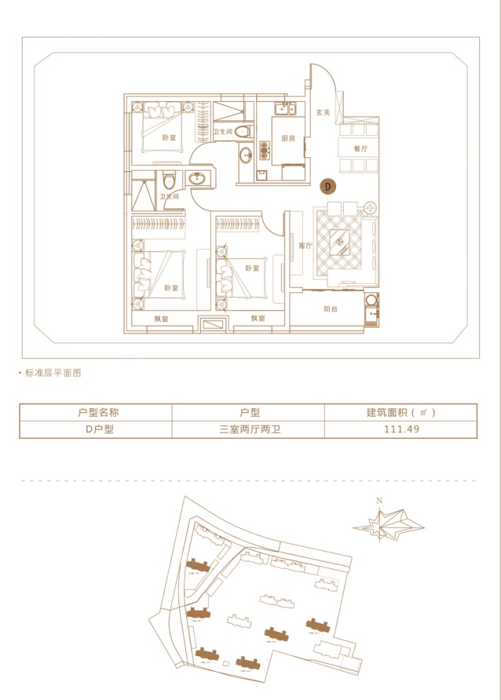 户型图1/2