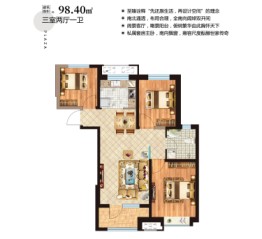 廊坊大拇指广场3室2厅1厨1卫建面98.75㎡