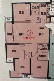 亚星环翠居4室2厅1厨2卫建面136.67㎡