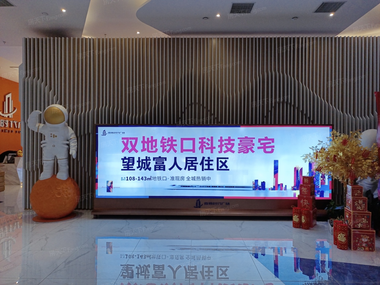 嘉新时代广场开发商(嘉新时代广场 长沙什么时候开盘)
