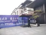 实景图在建工地