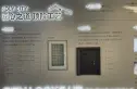 大连九里保利城实景图