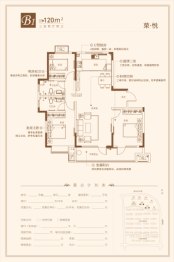 国信·墨悦湾3室2厅1厨2卫建面120.00㎡