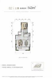 绿城·湖畔雲庐4室2厅1厨3卫建面143.00㎡