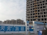 项目在建工地