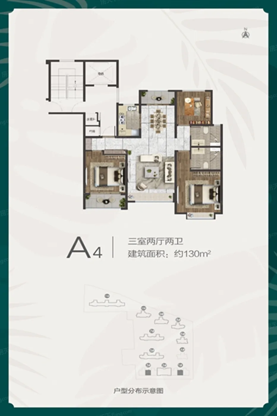 鲁中·林湖公馆3室2厅1厨2卫建面130.00㎡