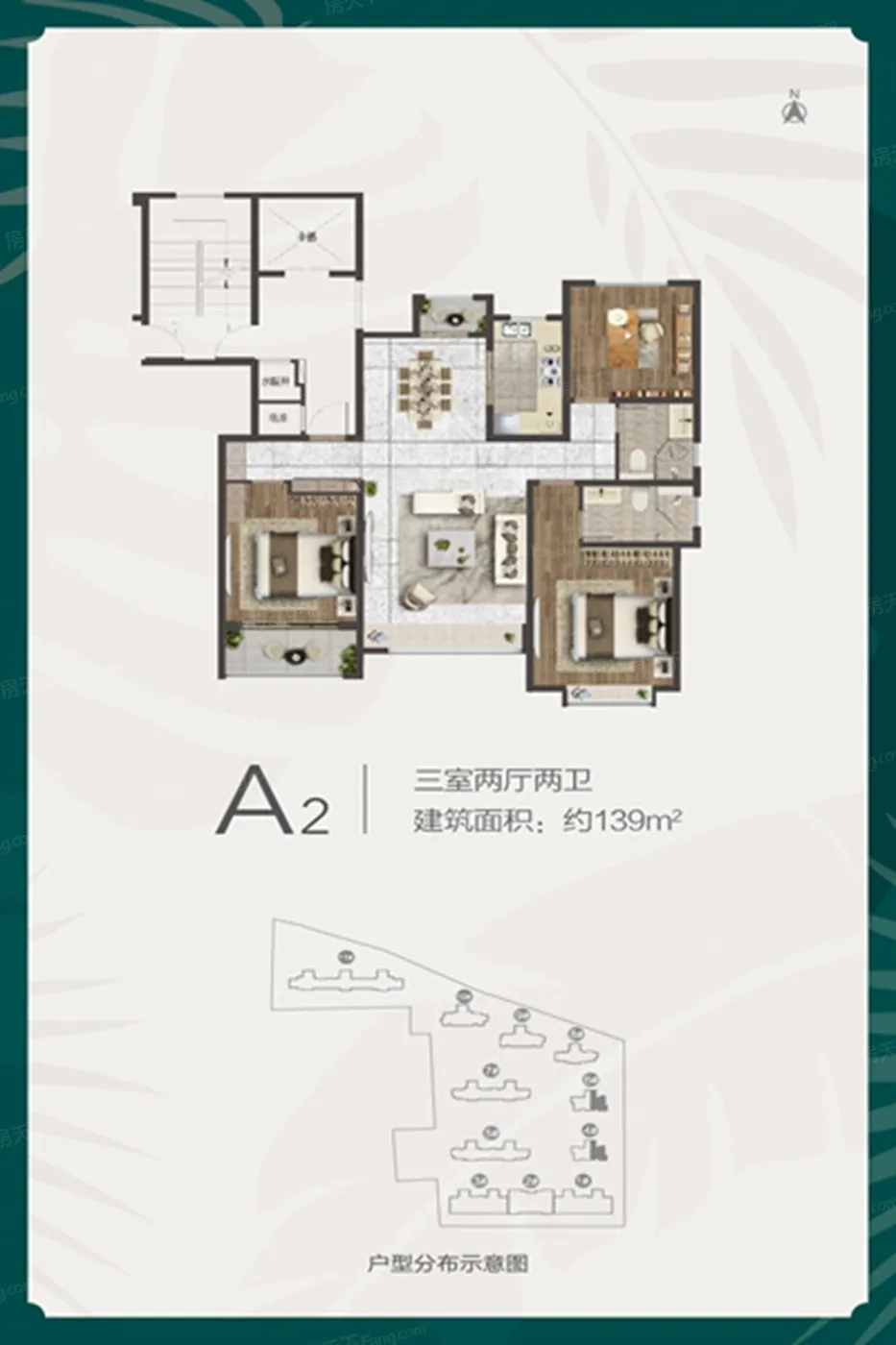 鲁中·林湖公馆3室2厅1厨2卫建面139.00㎡