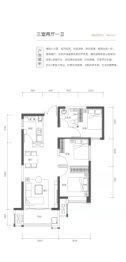 蓝山幸福里3室2厅1厨1卫建面89.87㎡