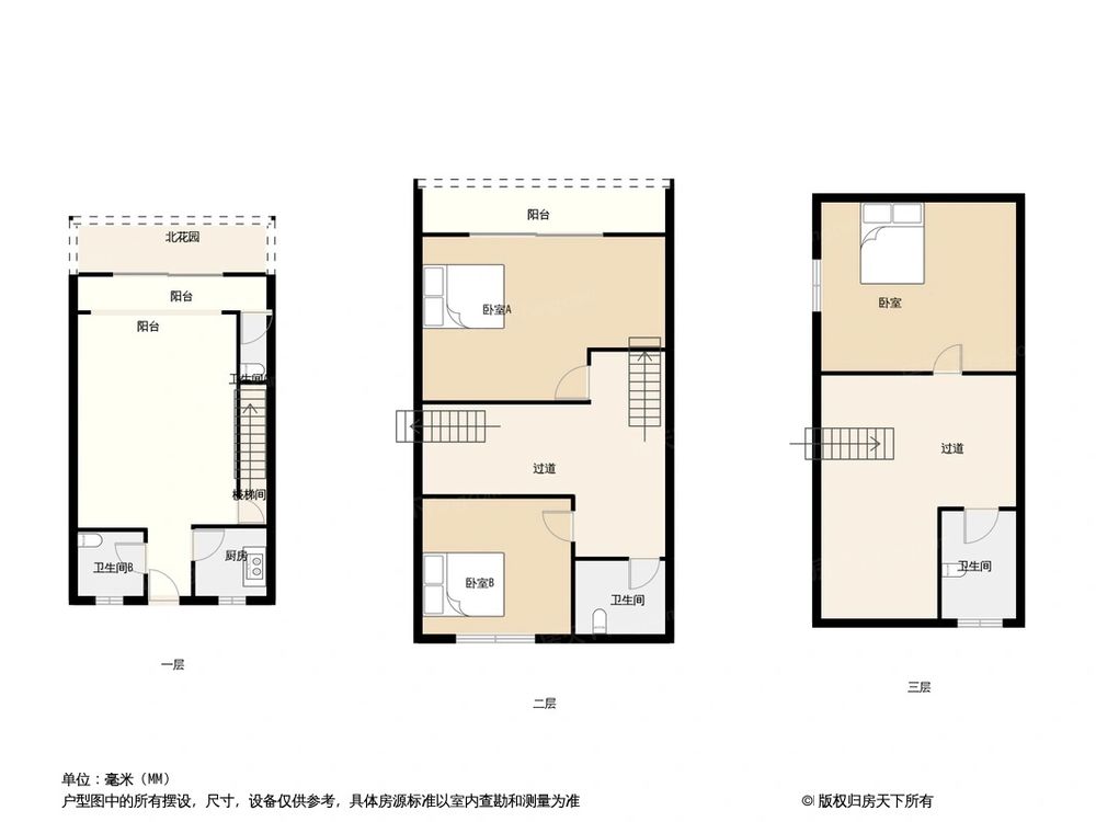 相似户型图