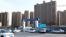 奥园誉府在建工地实景图