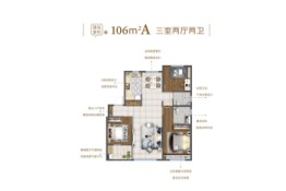 我家·阳光上城3室2厅1厨2卫建面106.00㎡