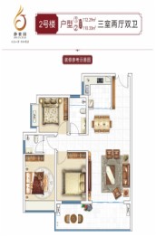 静雅园3室2厅1厨2卫建面112.29㎡