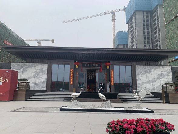 保利逸都和府实景图