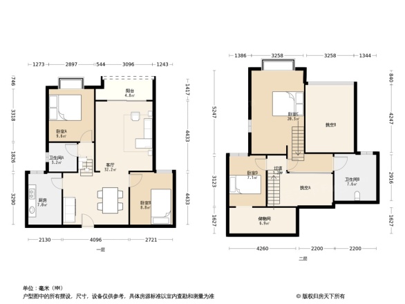 同创誉城(商用)