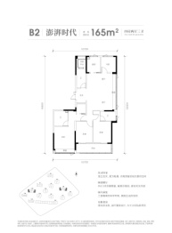 栖江揽月轩4室2厅1厨3卫建面163.00㎡