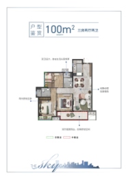 保利云上3室2厅1厨2卫建面100.00㎡