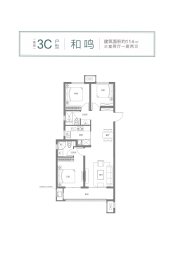 金地和樾春晓3室2厅1厨2卫建面114.00㎡