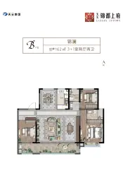 天元锦都上府4室2厅1厨2卫建面162.00㎡