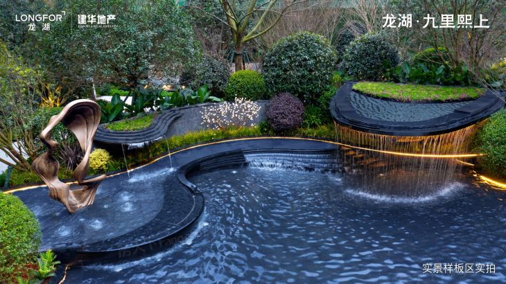 龙湖·九里熙上别墅实景图