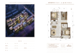 金地·邯山艺境3室2厅2卫建面115.00㎡