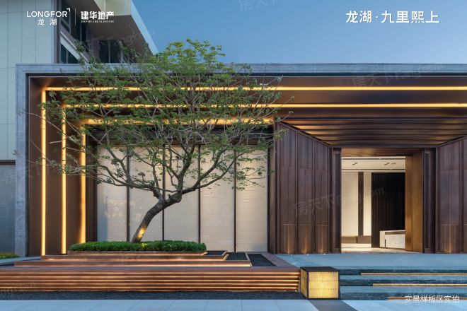 龙湖·九里熙上别墅实景图