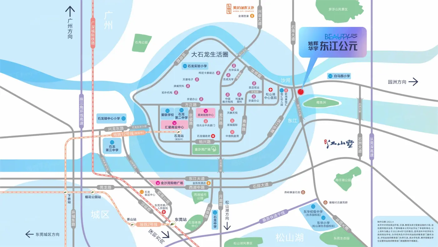 旭辉华宇·东江公元交通图