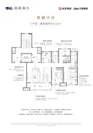 海语东方3室2厅1厨2卫建面122.0㎡
