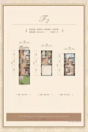 米兰阳光2室2厅1厨3卫建面140.47㎡