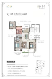 碧桂园玖华台3室2厅1厨2卫建面126.00㎡