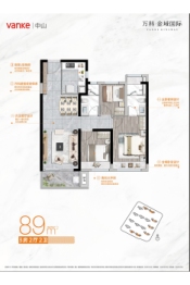 万科金域国际3室2厅1厨2卫建面89.00㎡