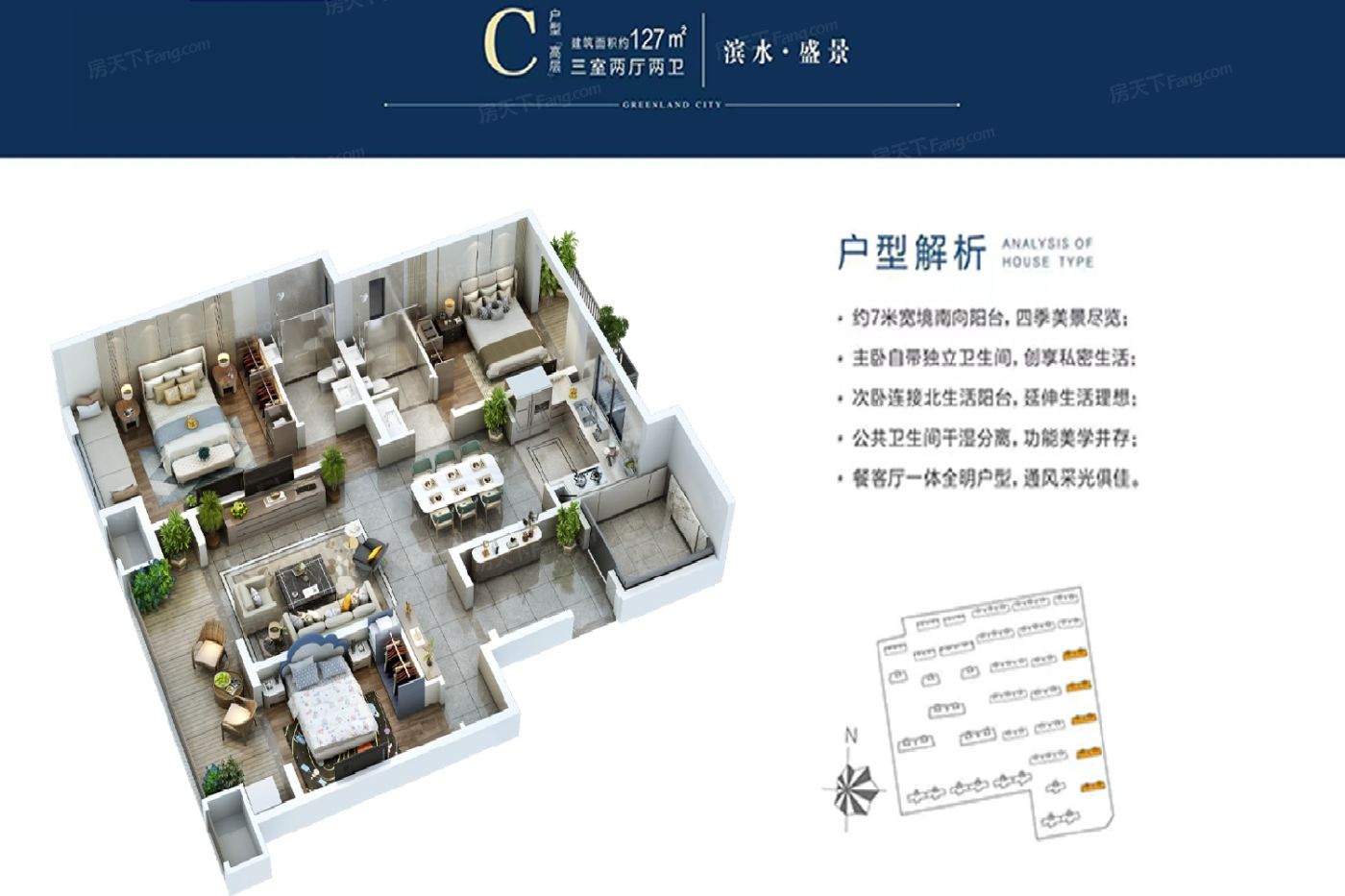 户型图1/1
