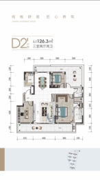 金阳紫星广场商务区3室2厅1厨2卫建面126.30㎡