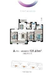 金鼎·学府壹号3室2厅1厨2卫建面131.61㎡