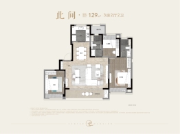 桂语云间3室2厅1厨2卫建面129.00㎡