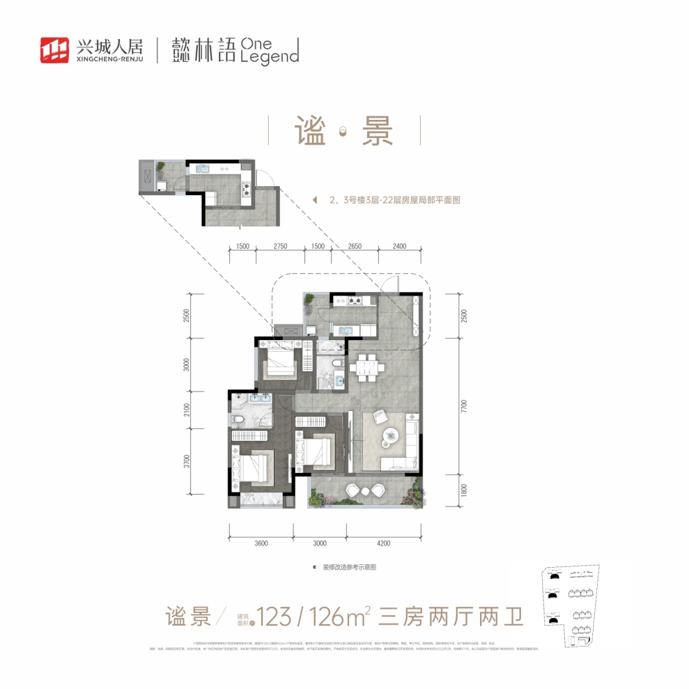 户型图0/1