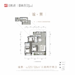 建面约123/126平户型