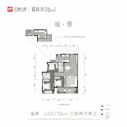 人居懿林语3室2厅1厨2卫建面123.00㎡