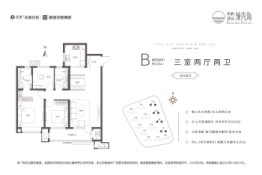 保利源诚·领秀海3室2厅1厨2卫建面120.00㎡