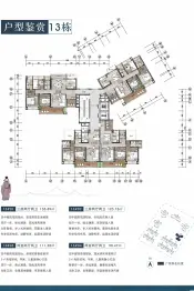 华屹·九麟府3室2厅1厨2卫建面111.00㎡