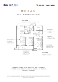 海语东方3室2厅1厨2卫建面105.00㎡