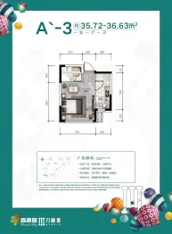 香港城1室1厅1厨1卫建面35.72㎡