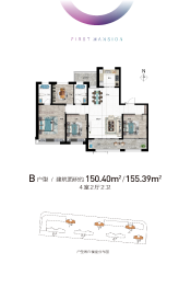 金鼎·学府壹号4室2厅1厨2卫建面150.40㎡