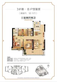 文祥花园 幸福里3室2厅1厨2卫建面90.00㎡