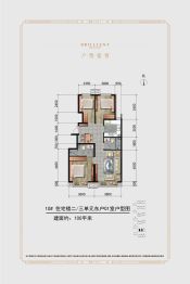 御邸3室2厅1厨2卫建面100.0㎡