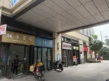 周边店铺