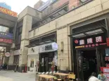 周边店铺