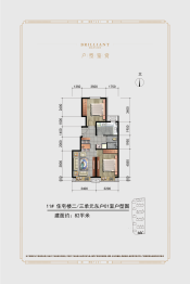 御邸2室2厅1厨1卫建面82.00㎡